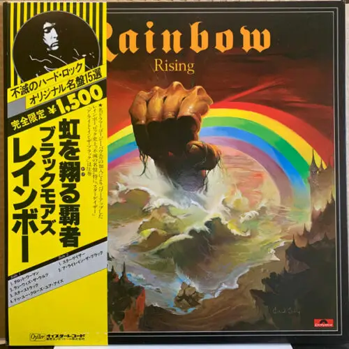 Rainbow – Rising (Japanese Pressing LP • 1980 • VG+ Condition • MPX4024)